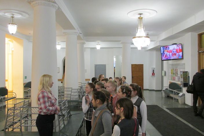 "Поколение 2020"