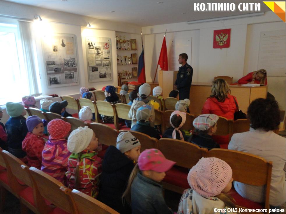Детсадовцы побывали в гостях у огнеборцев 29 пожарной части Колпинского района