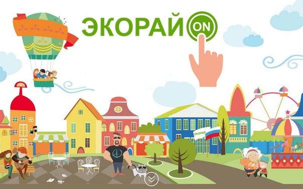 В посёлке Саперный прошла масштабная экологическая акция В посёлке Саперный прошла масштабная экологическая акция