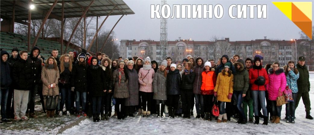 К-О-Л-П-И-Н-О в цвете Победы