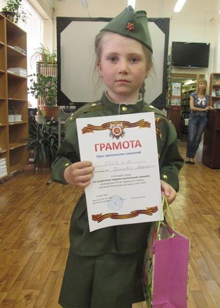 Прошел конкурс чтецов «О солдатском подвиге поэтической строкой!»