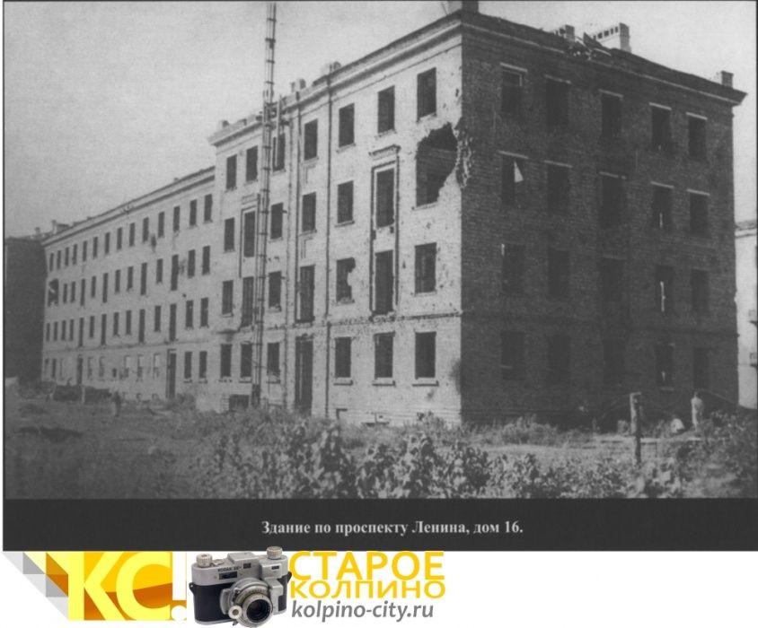 Колпино на аэрофотоснимках времен второй мировой