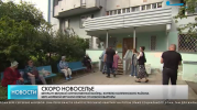 Николай Гордей вручил ключи от квартиры