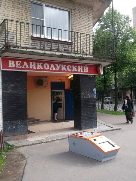 Глобальная инспекция в Колпино