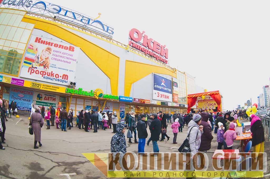 Широкая масленица