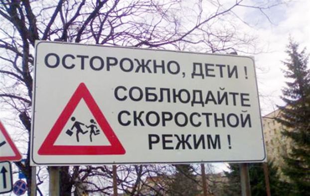 Пострадали дети