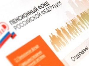 Как узнать о состоянии своего индивидуального лицевого счета Как узнать о состоянии своего индивидуального лицевого счета