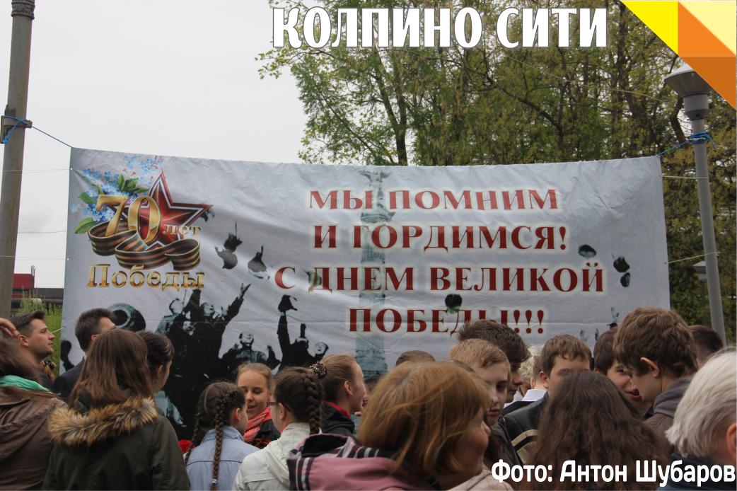 Состоялся митинг у памятника "Разорванное кольцо" на территории Ижорских заводов