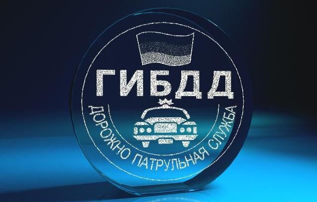 Уважаемые участники дорожного движения!
