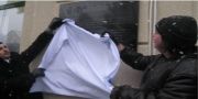 Где будут установлены мемориальные доски в С-Пб? Время подумать Где будут установлены мемориальные доски в С-Пб? Время подумать