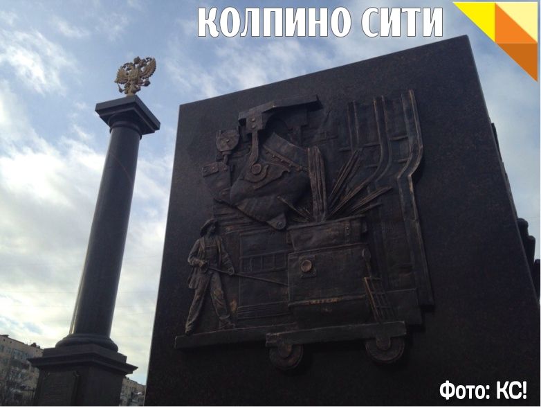 Барельефы заняли своё почетное место