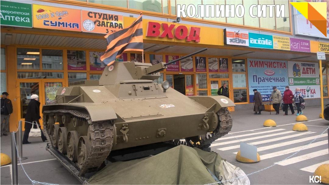 Возле ТРК Ока «припарковался» танк