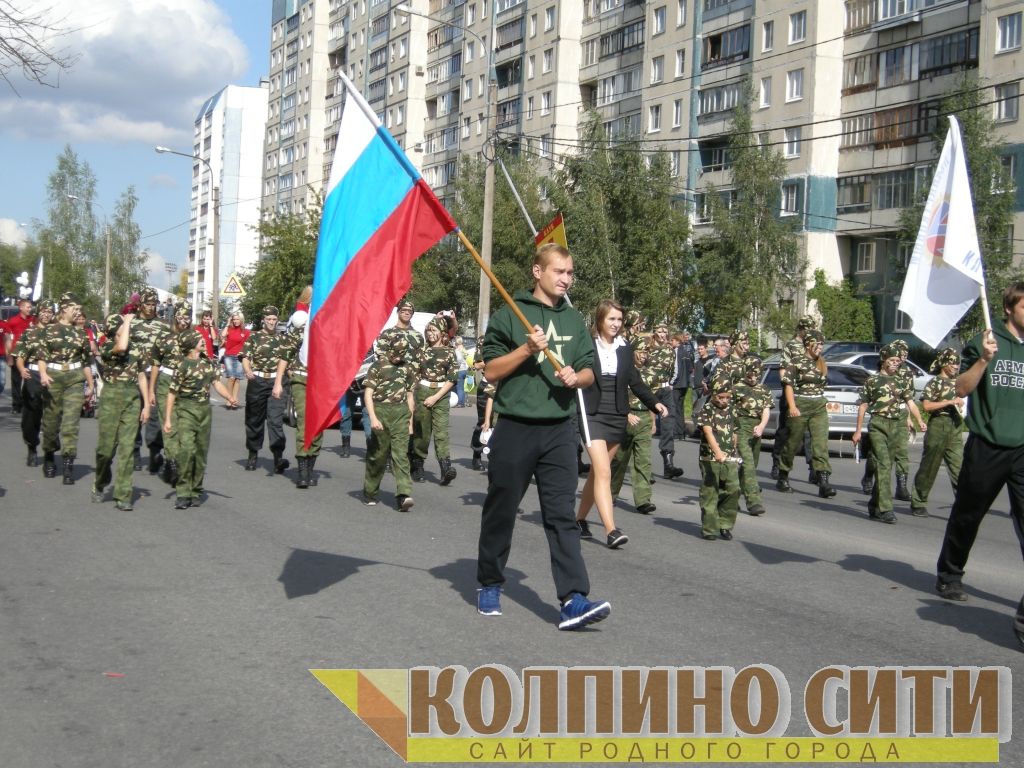 День Города Колпино-2014 подробно (шествие)