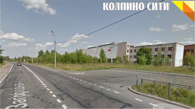 На продажу выставлено 4,97 га в Колпино под строительство жилья