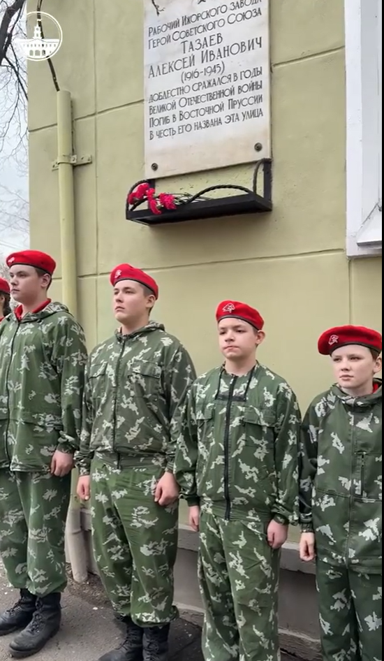 Экологическая акция, объединившая детей, педагогов и жителей Колпинского района