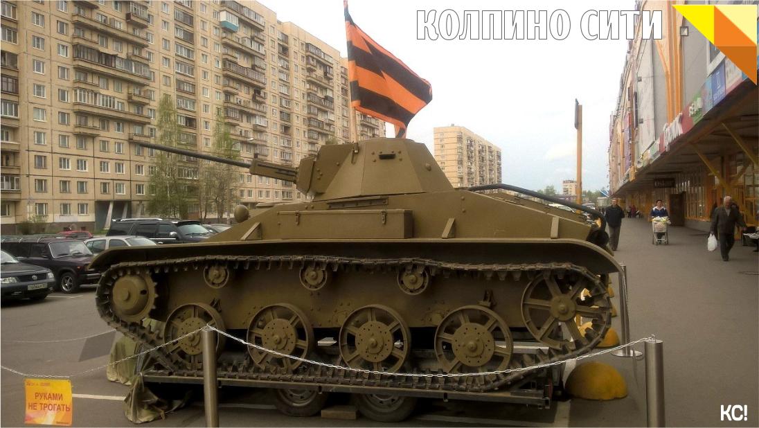 Возле ТРК Ока «припарковался» танк