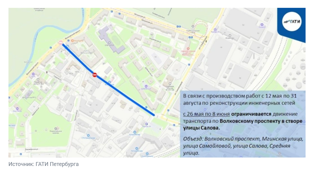 Работы добавят пробок на Московском шоссе и Пискаревском проспекте