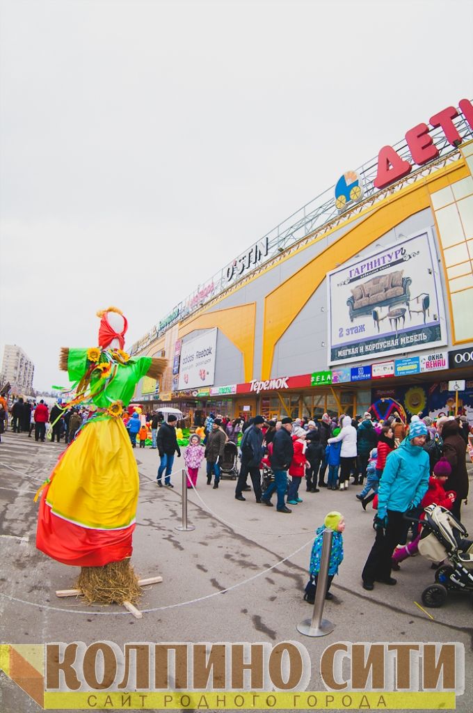 Широкая масленица