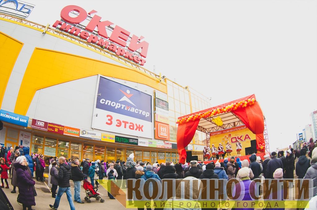 Широкая масленица