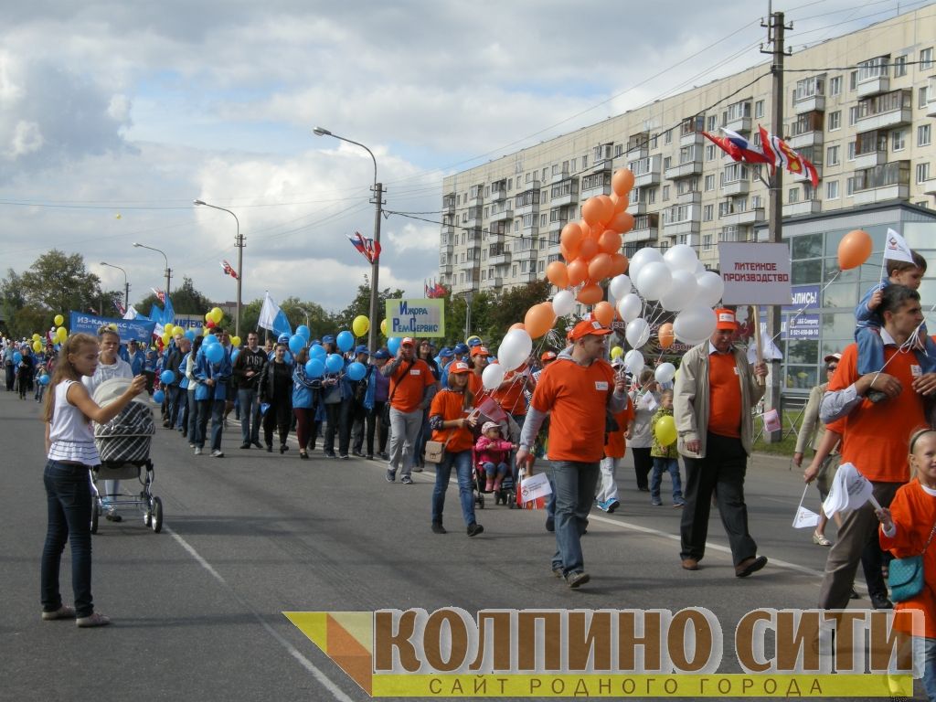 День Города Колпино-2014 подробно (шествие)
