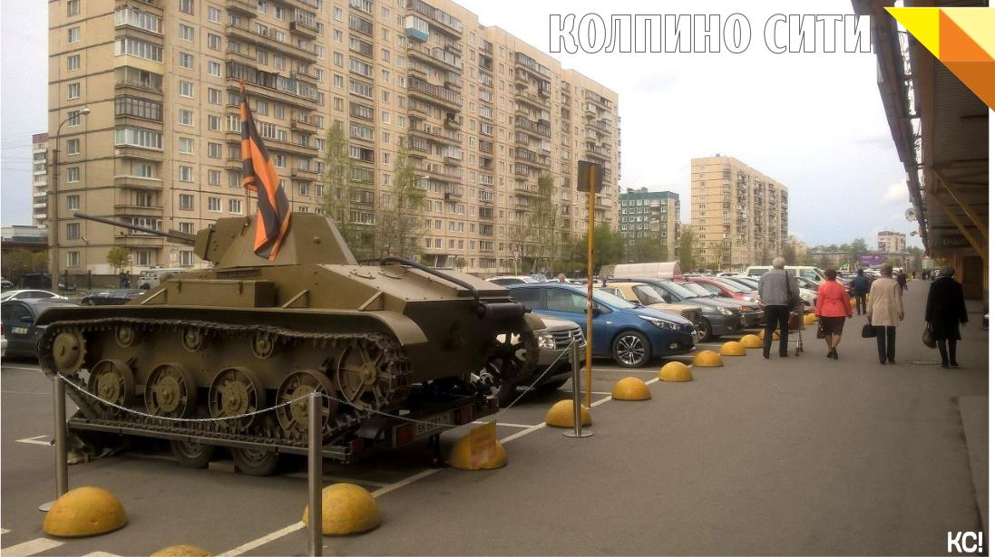 Возле ТРК Ока «припарковался» танк