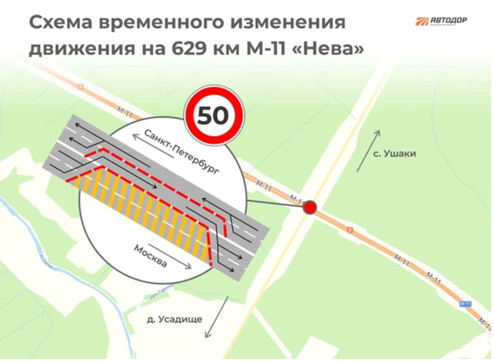 В Ленобласти отремонтируют побитый экскаватором путепровод над М-11