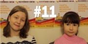 Колпинские новости глазами ребенка с 17 по 23 января Колпинские новости глазами ребенка с 17 по 23 января