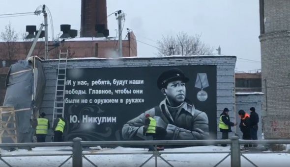 В Тельмана появилось граффити с Юрием Никулиным В Тельмана появилось граффити с Юрием Никулиным