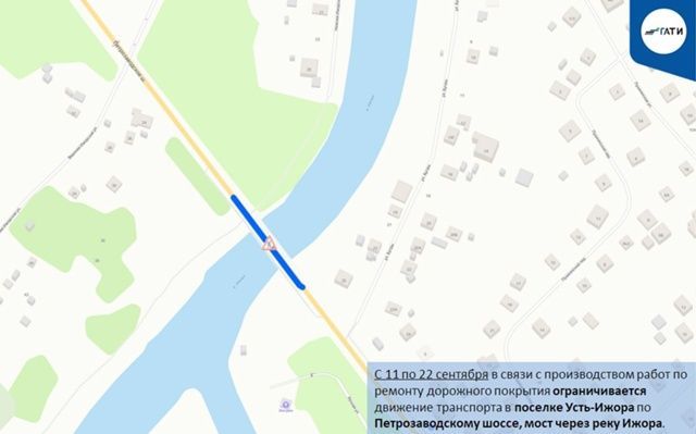 В Колпинском районе ограничат движение транспорта с 11 по 22 сентября