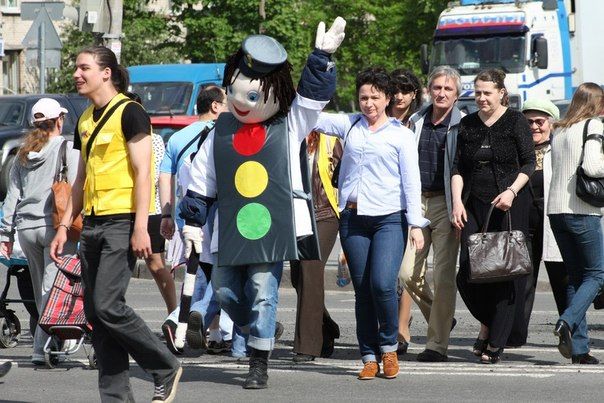 &quot;Осторожно, пешеход!&quot;