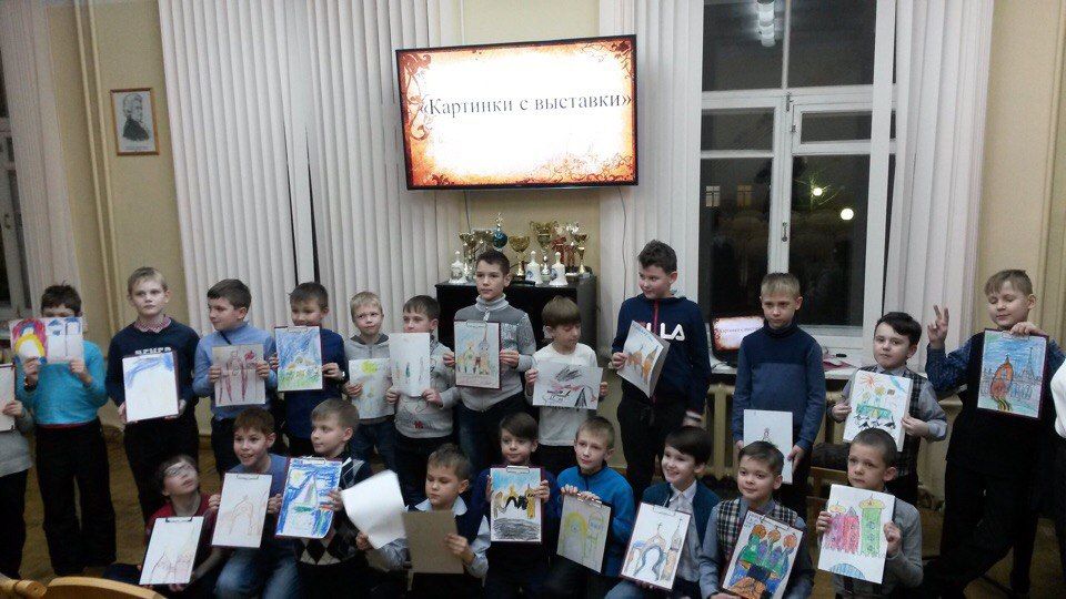 "Картинки с выставки"