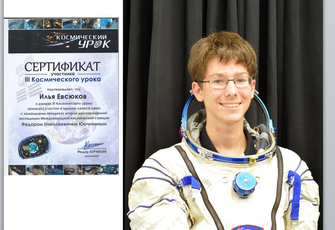 Колпинский школьник принял участие в «Недетском разговоре» с Владимиром Путиным