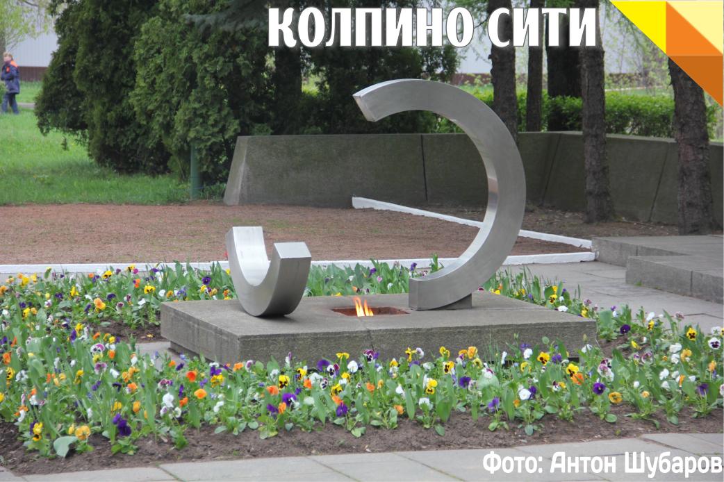 Состоялся митинг у памятника "Разорванное кольцо" на территории Ижорских заводов