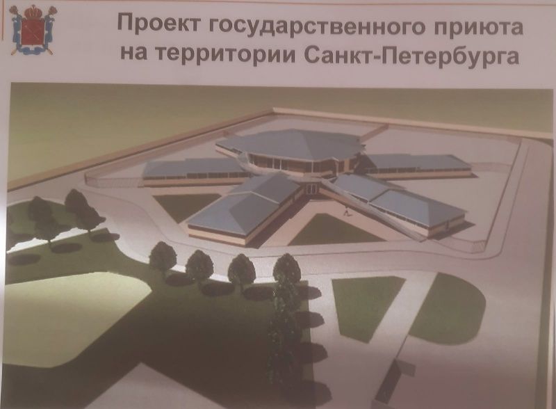 В Колпинском районе будет построен государственный приют для безнадзорных животных В Колпинском районе будет построен государственный приют для безнадзорных животных