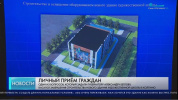 Строительство детской художественной школы на Тверской ускорят по поручению губернатора