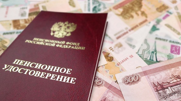 Пенсионный фонд России переходит на&nbsp;новую систему выплаты пенсий