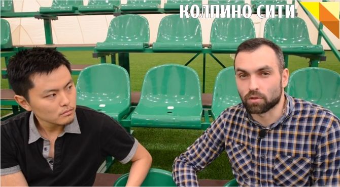 Директор турнира Kazachenok Cup Андрей Орлов о предстоящем турнире (Видео) Директор турнира Kazachenok Cup Андрей Орлов о предстоящем турнире (Видео)