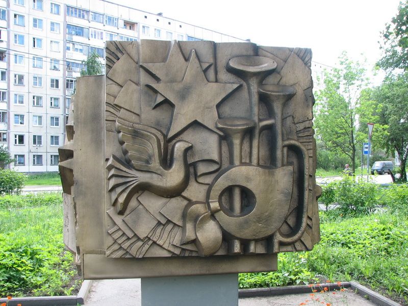 Сквер Памяти