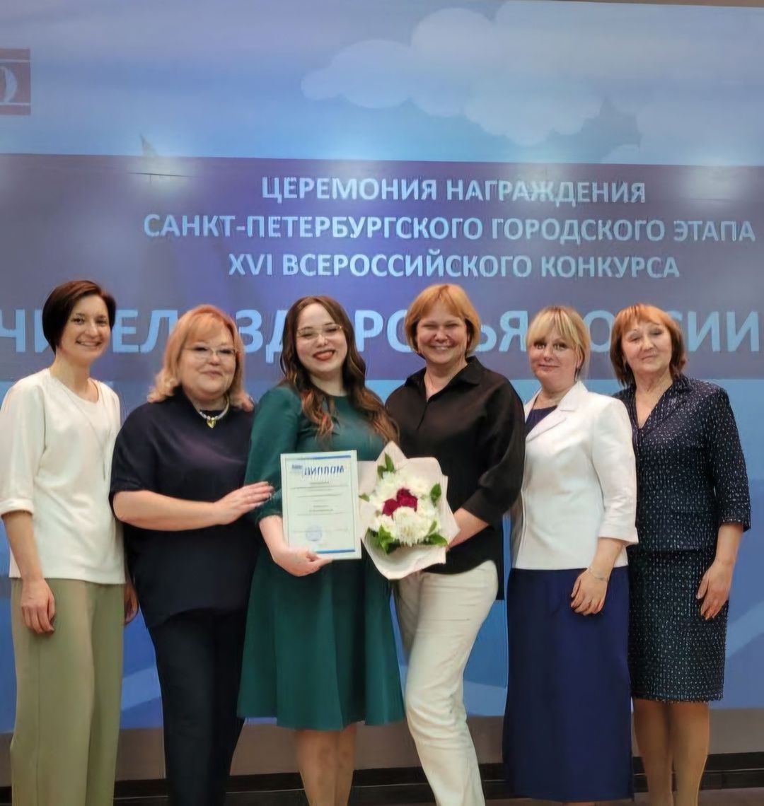 Колпинский специалист победитель городского конкурса «Учитель здоровья» Колпинский специалист победитель городского конкурса «Учитель здоровья»