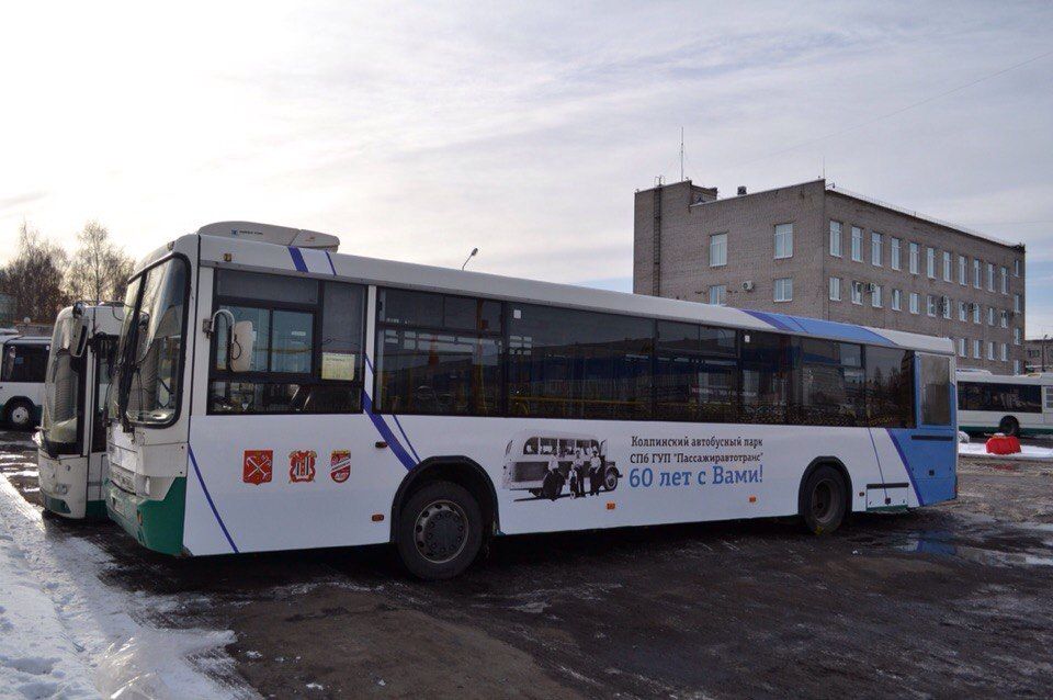 Знаменитый автобус ЛиАЗ-677 отправится в рейс в честь юбилея Колпинского автобусного парка