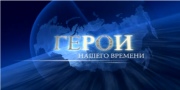 На телеканале Россия 24 представили фильм о жизни и труде Ижорцев