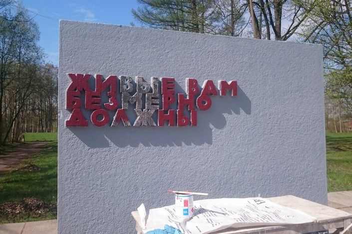 ФОТО: Глава района Анатолий Повелий проинспектировал ход работ по реконструкции Стены памяти работников УИФК в поселке Понтонный