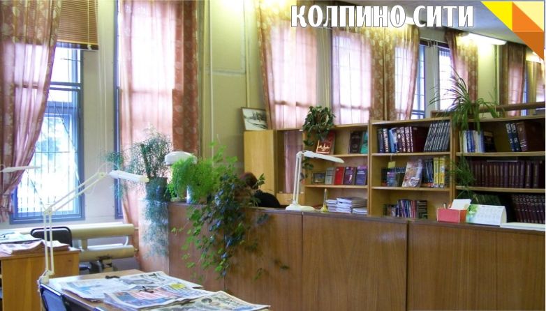 В марте исполняется 117 лет Научно-технической библиотеке Ижорских заводов
