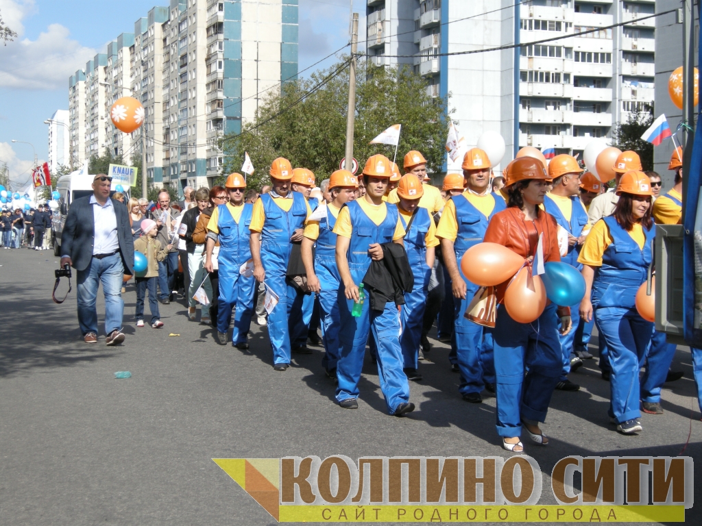 День колпина. День города Колпино. Шествие в Колпино. Колпино день города 2022. День города Колпино фото.