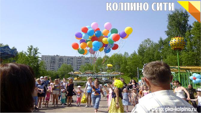 Афиша мероприятий в Парке культуры и отдыха на «Чухонке» на эти выходные
