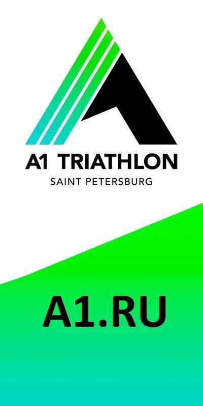 Спортивные мероприятия с 17 по 23 июля