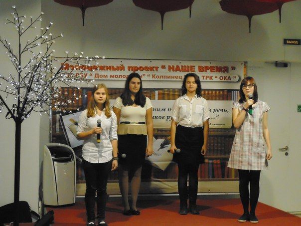 «...И мы сохраним тебя русская речь, великое русское слово...»