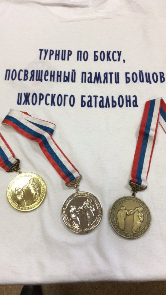 Открытие первенства по боксу, посвящённого памяти бойцов 72-го отдельного пулемётно-артиллерийского Ижорского батальона