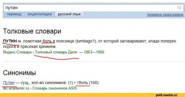 &laquo;Яндекс&raquo; закроет сервис &laquo;Яндекс.Словари&raquo;