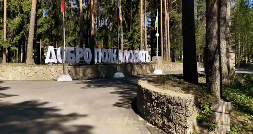 Безопасность детского отдыха: все петербургские лагеря прошли проверку перед приемом детей